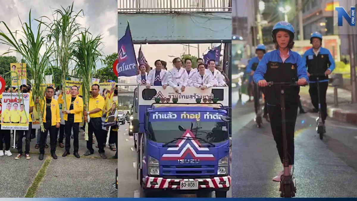 รวมสีสันบรรยากาศ รับสมัครเลือกตั้งส.ส.แบ่งเขต วันแรก พร้อมภาพเซอร์ไพรส์