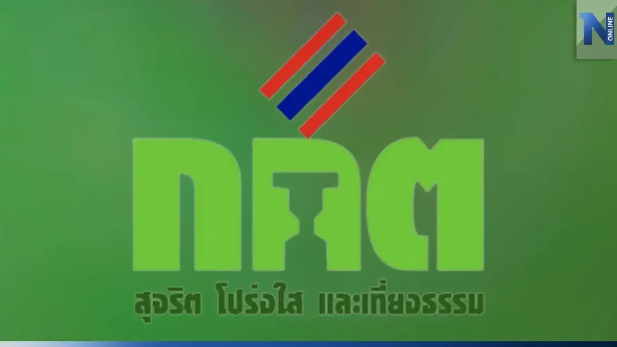 "กกต." สรุปรับสมัคร "ปาร์ตี้ลิสต์" เพิ่ม 3 พรรค "แคนดิเดตนายกฯ" อีก 5 พรรค "กกต." สรุปรับสมัคร "ปาร์ตี้ลิสต์" เพิ่ม 3 พรรค "แคนดิเดตนายกฯ" อีก 5 พรรค
