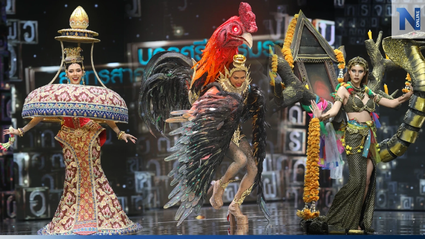 ไม่มีใครยอมใคร '77 ชุดประจำจังหวัด' ชิงชุดประจำชาติ มิสแกรนด์ ไทยแลนด์ 2023