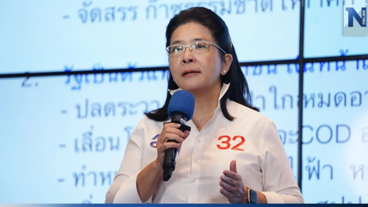 "ไทยสร้างไทย" ชวนประชาชนลงชื่อฟ้องภาครัฐ "ค่าไฟแพง" "ไทยสร้างไทย" ชวนประชาชนลงชื่อฟ้องภาครัฐ "ค่าไฟแพง"