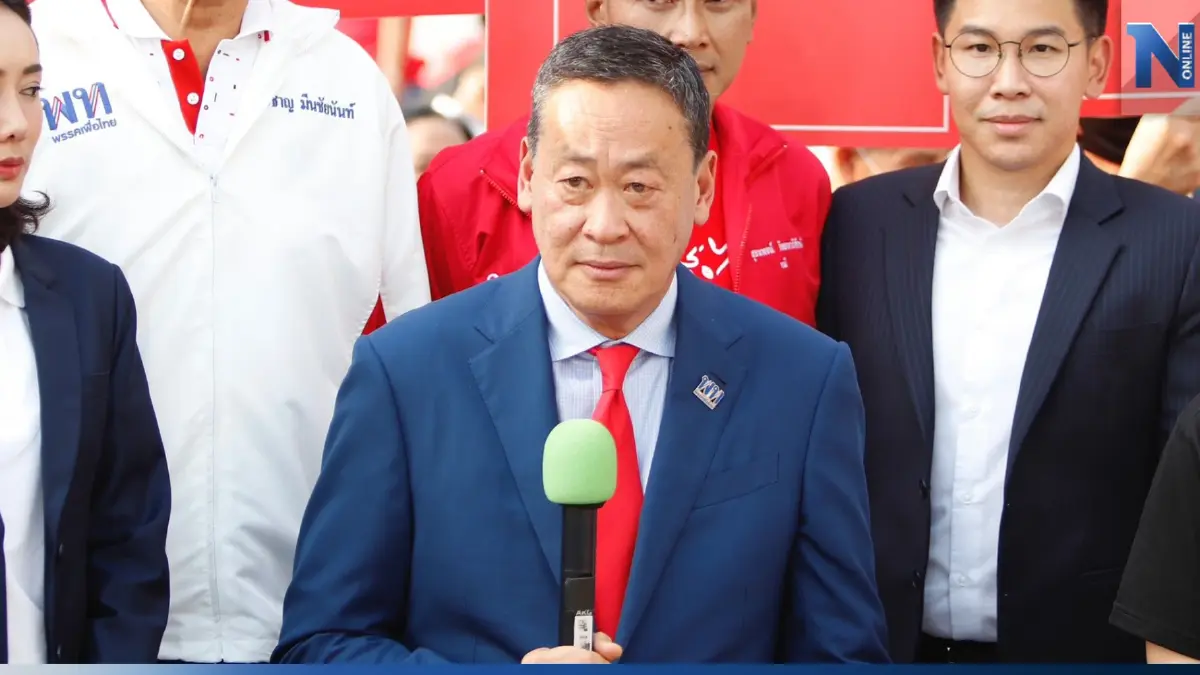 "เศรษฐา" ลาออกจาก "แสนสิริ" ทุกตำแหน่ง "เศรษฐา" ลาออกจาก "แสนสิริ" ทุกตำแหน่ง