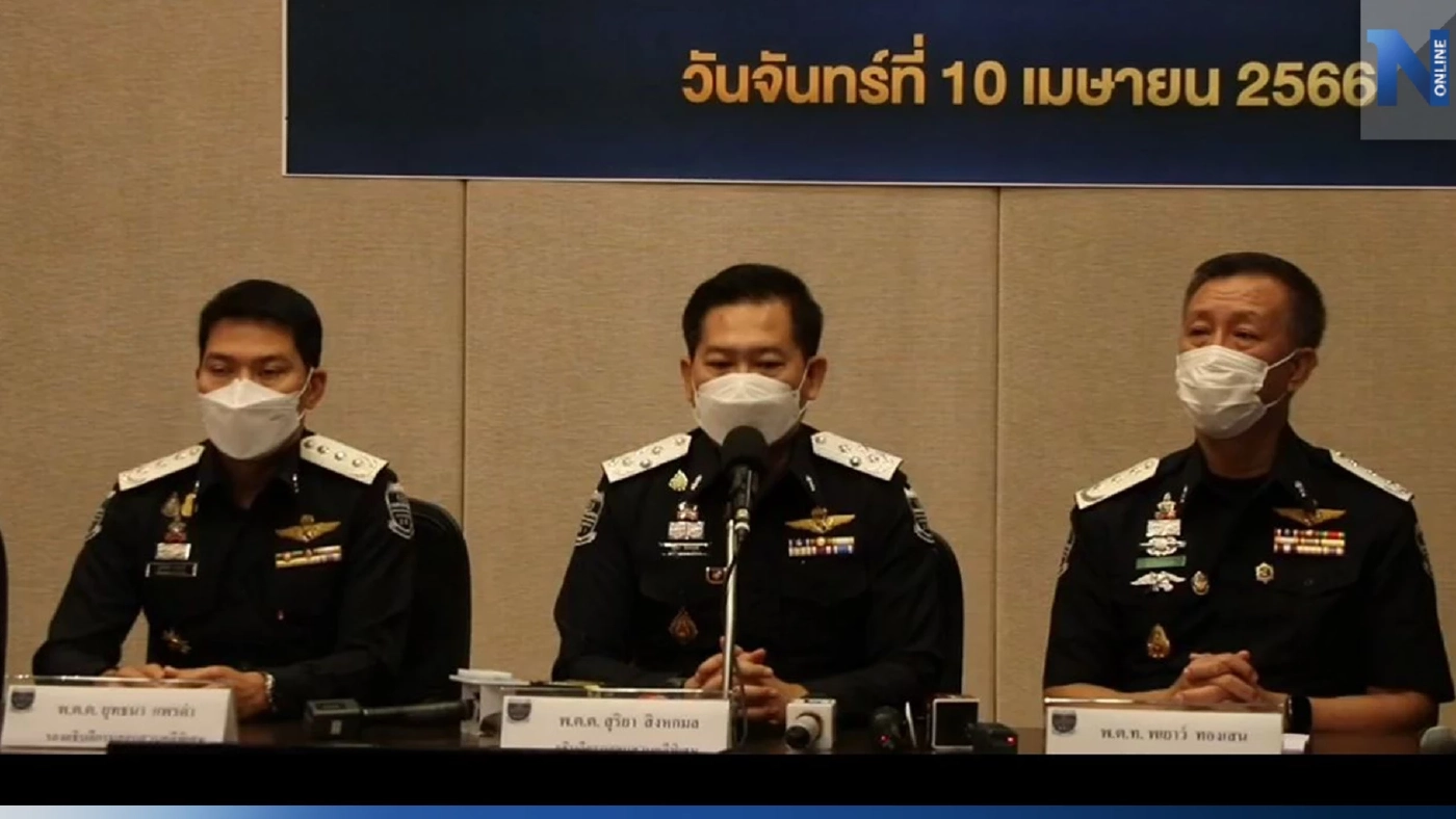 DSI ขีดเส้นสรุปสำนวน "นอท กองสลากพลัส" ฟอกเงิน-จัดให้เล่นพนัน 30 เม.ย. นี้ DSI ขีดเส้นสรุปสำนวน "นอท กองสลากพลัส" ฟอกเงิน-จัดให้เล่นพนัน 30 เม.ย. นี้