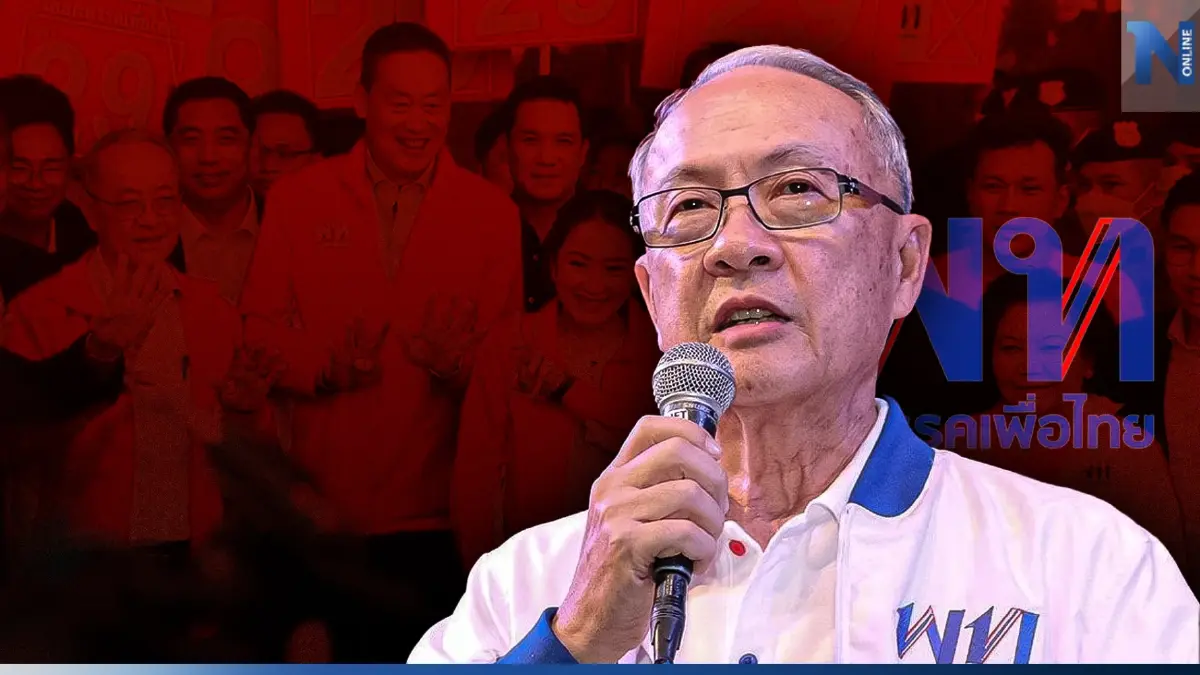 พลิกแฟ้มวีรกรรม "ชัยเกษม นิติสิริ" แคนดิเดตนายกฯ พรรคเพื่อไทย