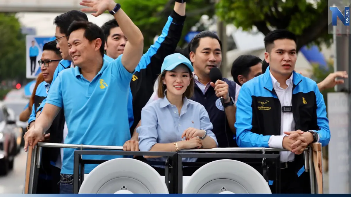 "องอาจ-ดร.เอ้-มาดามเดียร์"ลุยบึงกุ่ม-คันนายาว ดัน"พันธ์พิสุทธ์"เข้าสภา