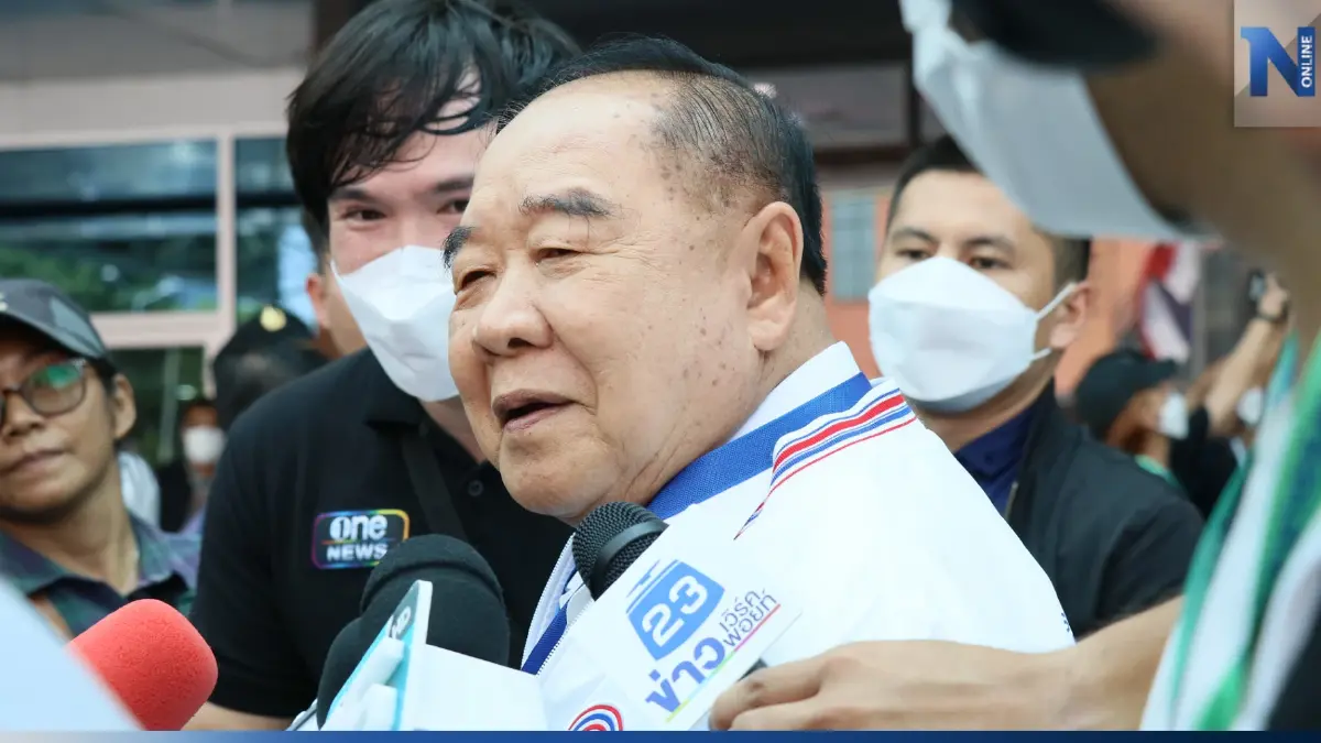 "บิ๊กป้อม"มั่นใจนัมเบอร์ 37 สู้เลือกตั้งพร้อมฟื้นเศรษฐกิจพลิกโฉมประเทศ "บิ๊กป้อม"มั่นใจนัมเบอร์ 37 สู้เลือกตั้งพร้อมฟื้นเศรษฐกิจพลิกโฉมประเทศ