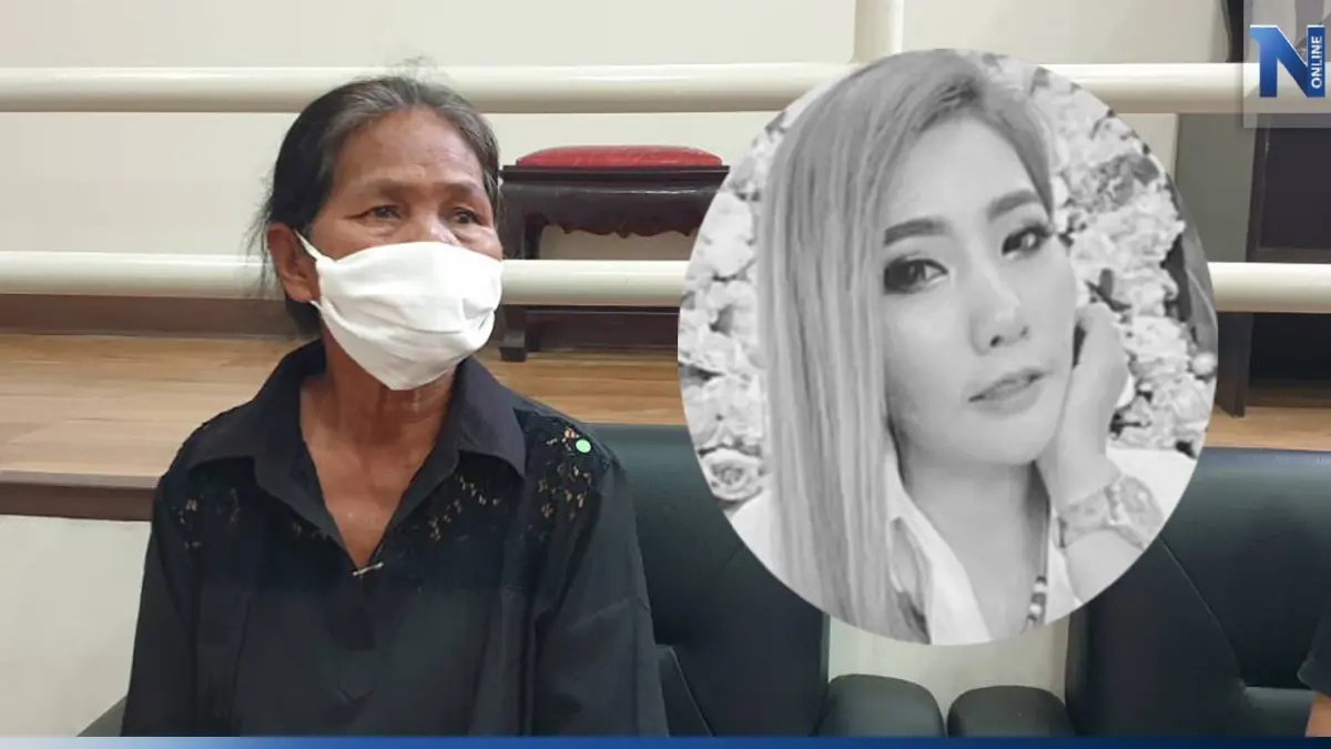 แม่เท้าแชร์ร้อง “บิ๊กโจ๊ก” สางคดีลูกสาวดับปริศนา เชื่อเวรกรรมมีจริง