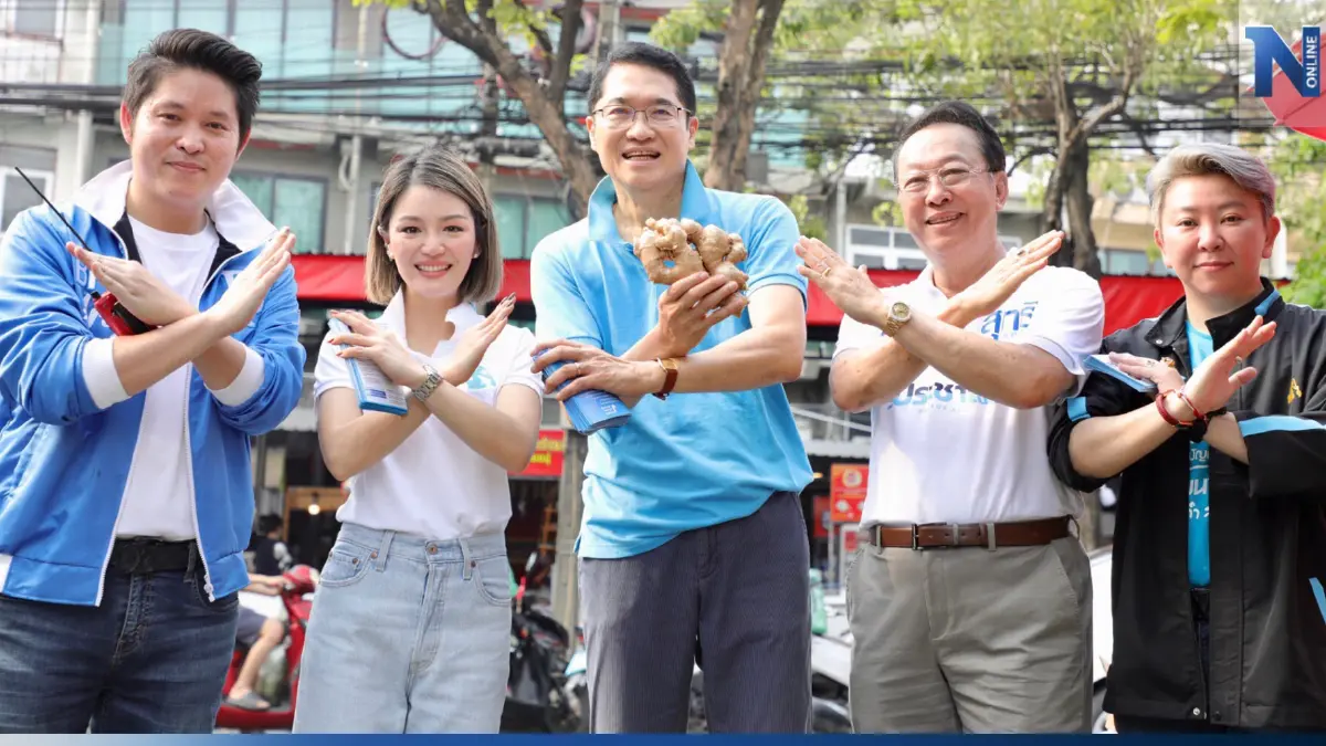 "มาดามเดียร์" อ้อนชาวพระโขนง-บางนา ถึงเวลาเปลี่ยนให้คุณภาพชีวิตดีขึ้น "มาดามเดียร์" อ้อนชาวพระโขนง-บางนา ถึงเวลาเปลี่ยนให้คุณภาพชีวิตดีขึ้น