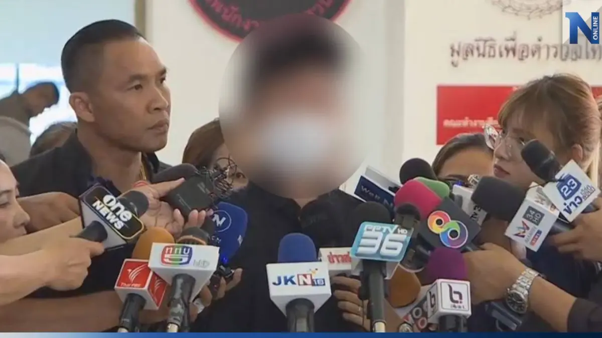 สามีเหยื่อ เข้าให้ข้อมูล ตร. รับตนเองและภรรยาโอนเงินให้ "แอม ไซยาไนด์" เกือบ 1 แสน