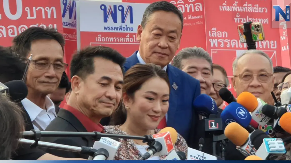 เพื่อไทย เผย “เซฟโซนปาร์ตี้ลิสต์” 50 ที่นั่ง "อุ๊งอิ๊งค์" ย้ำแลนด์สไลด์