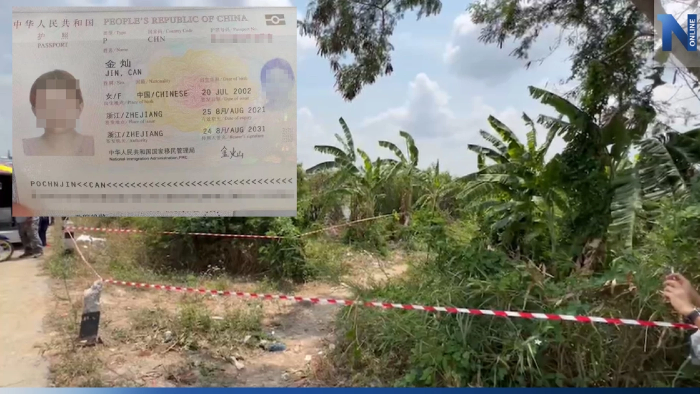 ผบช.น. เร่งสอบเหตุหญิงนิรนาม ถูกฆ่ายัดถุง คาดเป็น นศ. จีนถูกอุ้มเรียกค่าไถ่ ผบช.น. เร่งสอบเหตุหญิงนิรนาม ถูกฆ่ายัดถุง คาดเป็น นศ. จีนถูกอุ้มเรียกค่าไถ่