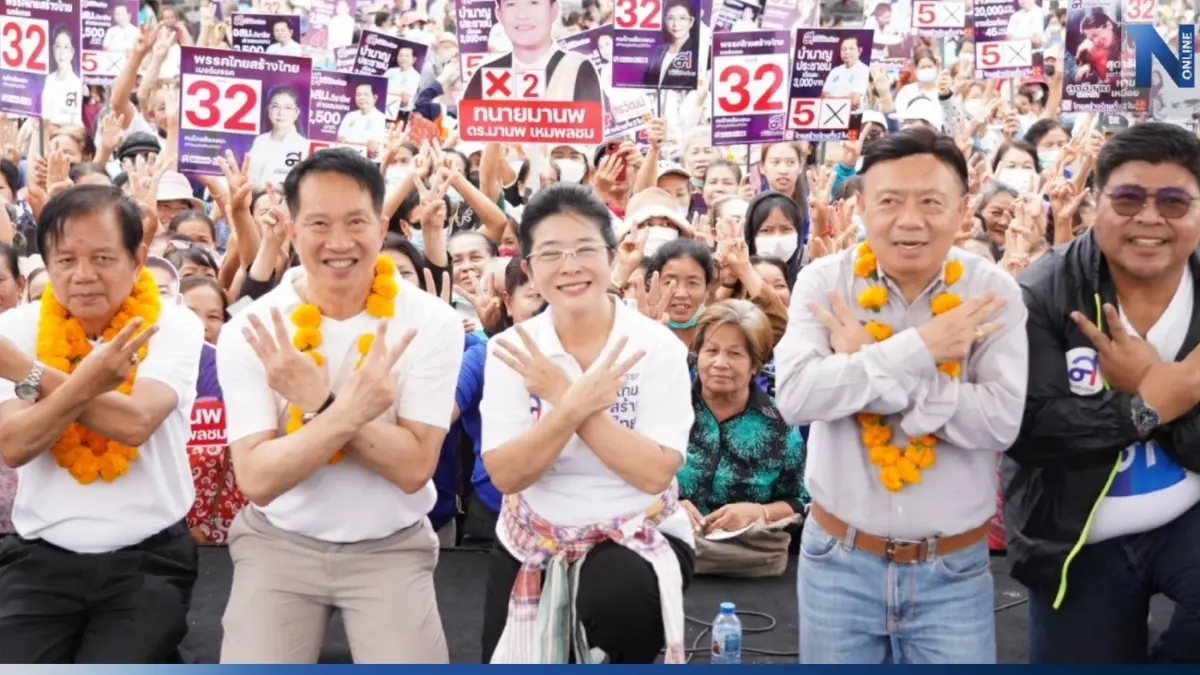 "สุดารัตน์" นำทัพไทยสร้างไทยบุกอีสาน! ลั่นปักธงนครพนมยกจังหวัด "สุดารัตน์" นำทัพไทยสร้างไทยบุกอีสาน! ลั่นปักธงนครพนมยกจังหวัด