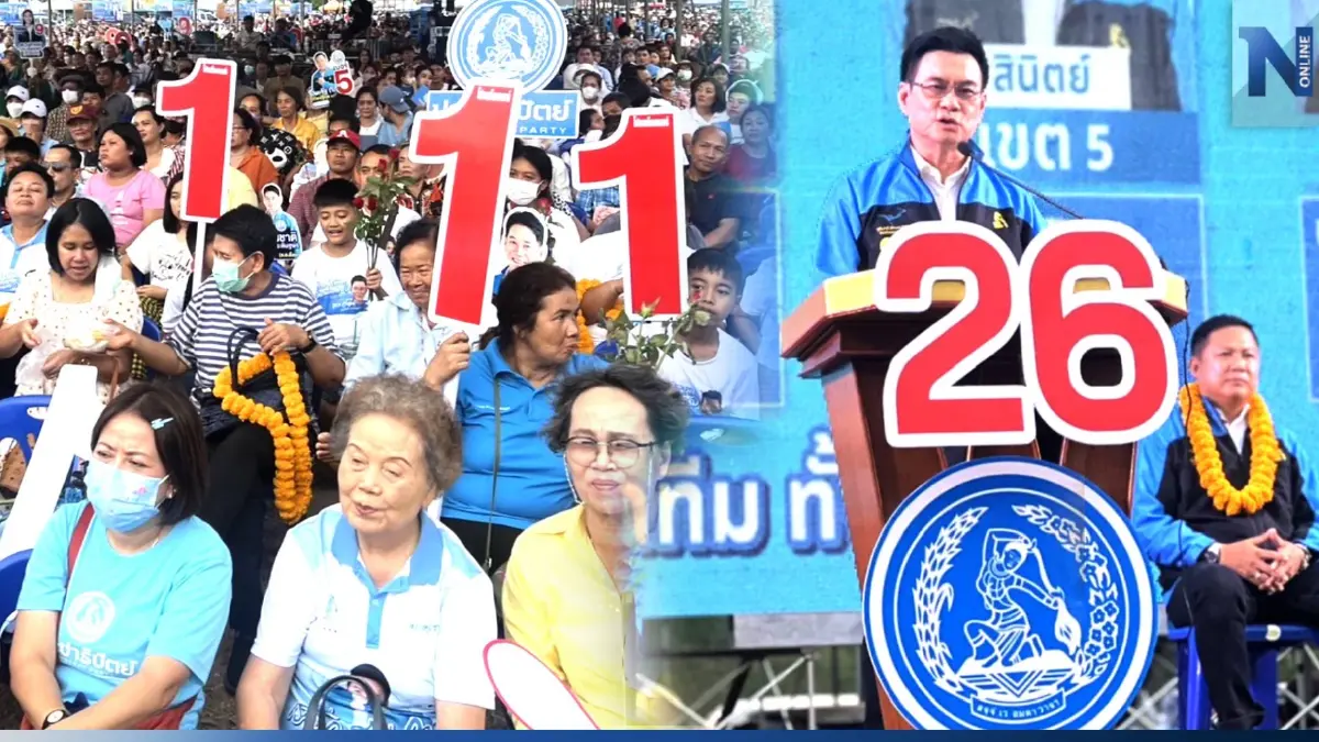 คนแห่ฟังล้น "จุรินทร์" ปราศรัยสุราษฎร์ฯ เชื่อ"เลือกตั้ง 66" ไม่มีแลนด์สไลด์