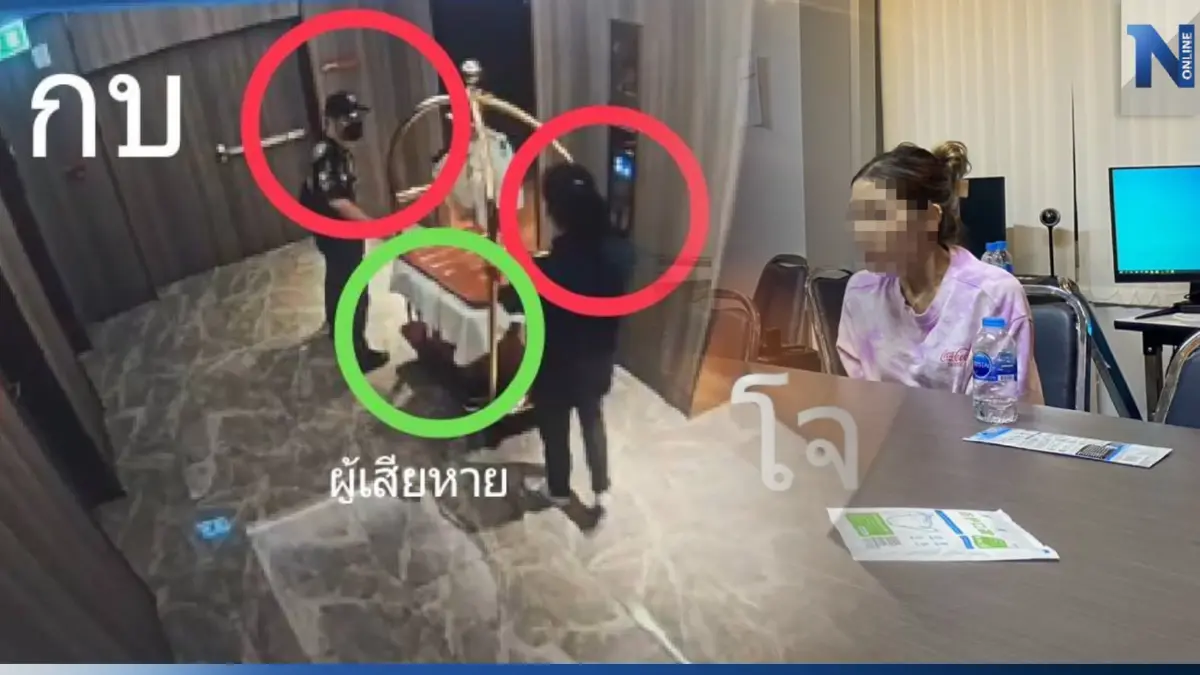 ทนายยัน "น้ำเพชร" ยังไม่สารภาพ คดีอุ้มอดีตแฟนหนุ่มจีนเทา ยัดลังไปรีดค่าไถ่ ทนายยัน "น้ำเพชร" ยังไม่สารภาพ คดีอุ้มอดีตแฟนหนุ่มจีนเทา ยัดลังไปรีดค่าไถ่