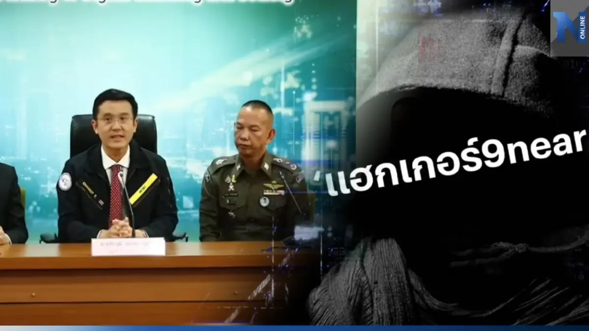 ดีอีเอส รับยังจับ แฮกเกอร์ "9near" ไม่ได้ ไม่ฟันธงข้อมูลหลุดมาจาก "หมอพร้อม"