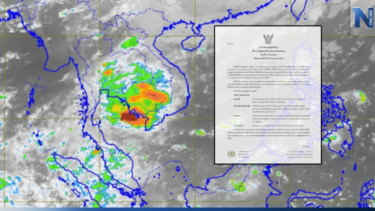 "พายุฤดูร้อน"ถล่มหนัก กรมอุตุเตือน 63 จว. ฝนฟ้าคะนอง ลมกระโชก กทม.ไม่รอด