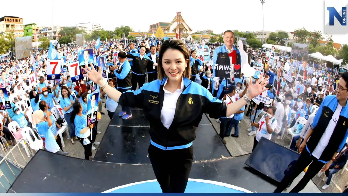"มาดามเดียร์" พลิกโฉมใช้ "ครีเอทีฟ อีโคโนมี" ปราศรัยใหญ่ปชป.ครั้งแรก