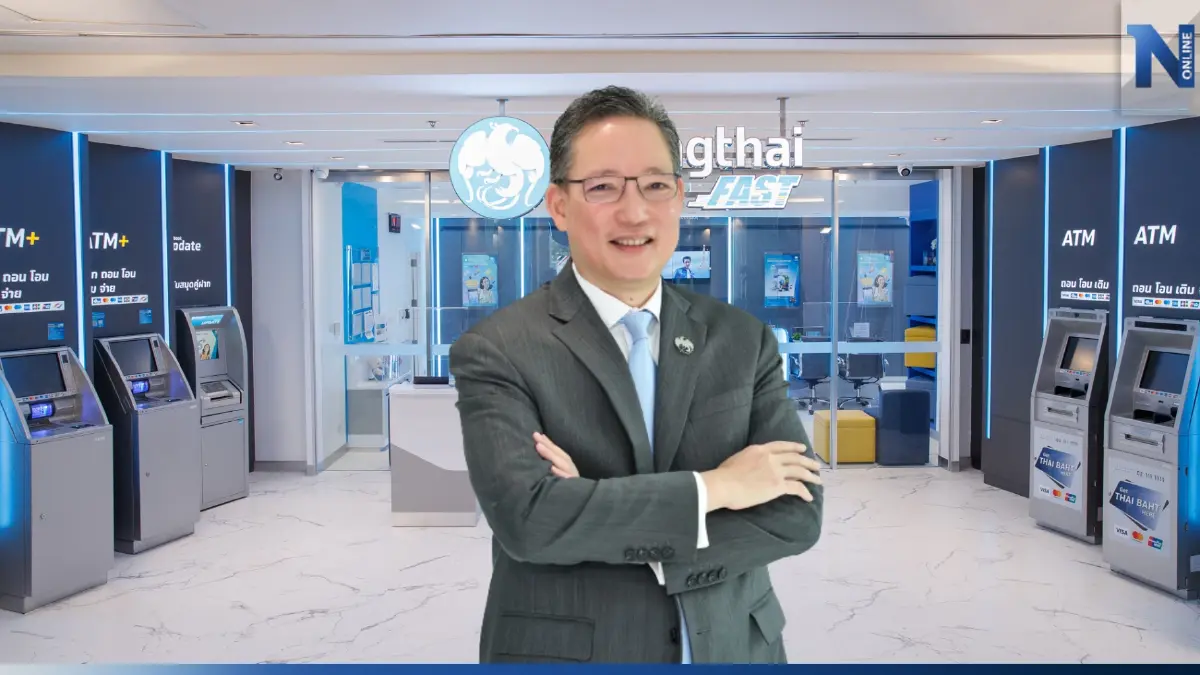 "กรุงไทย" อุ้มกลุ่มเปราะบาง-เอสเอ็มอี รับมือดอกเบี้ยขาขึ้น