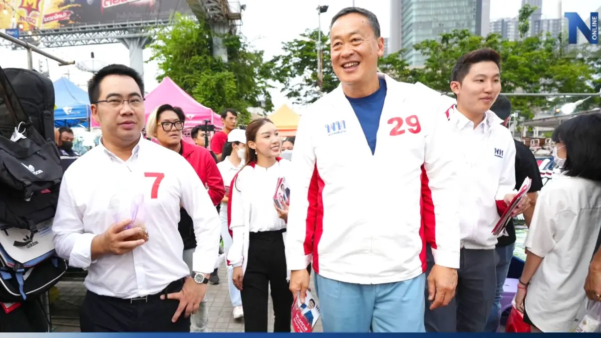 "เศรษฐา" เดินหาเสียงขอคะแนนตลาดหน้ารามฯ ชาวบ้านฮือฮา!ว่าที่นายกฯ "เศรษฐา" เดินหาเสียงขอคะแนนตลาดหน้ารามฯ ชาวบ้านฮือฮา!ว่าที่นายกฯ