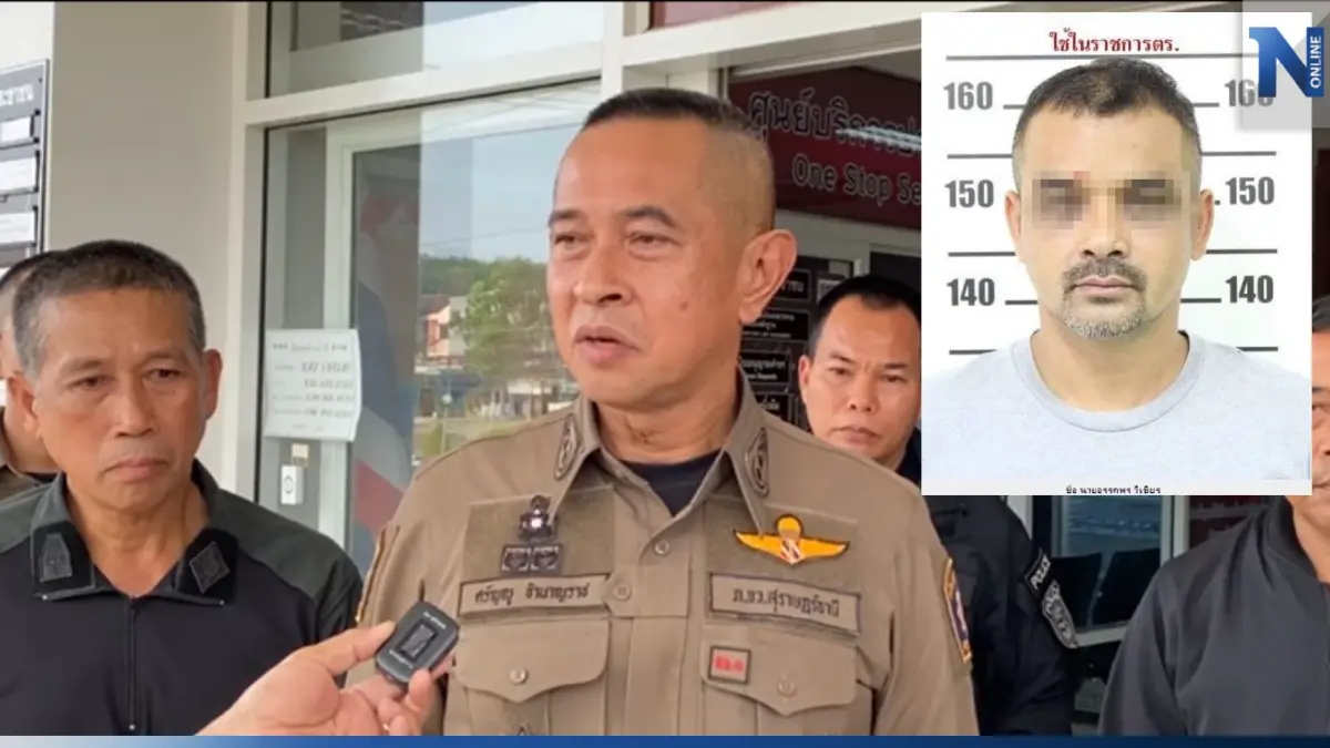 ตร.เตรียมขึ้นค่าหัว “ดาบอรรถ” มือยิง 6 ศพ 13 วันยังไร้เงาเข้ามอบตัว ตร.เตรียมขึ้นค่าหัว “ดาบอรรถ” มือยิง 6 ศพ 13 วันยังไร้เงาเข้ามอบตัว