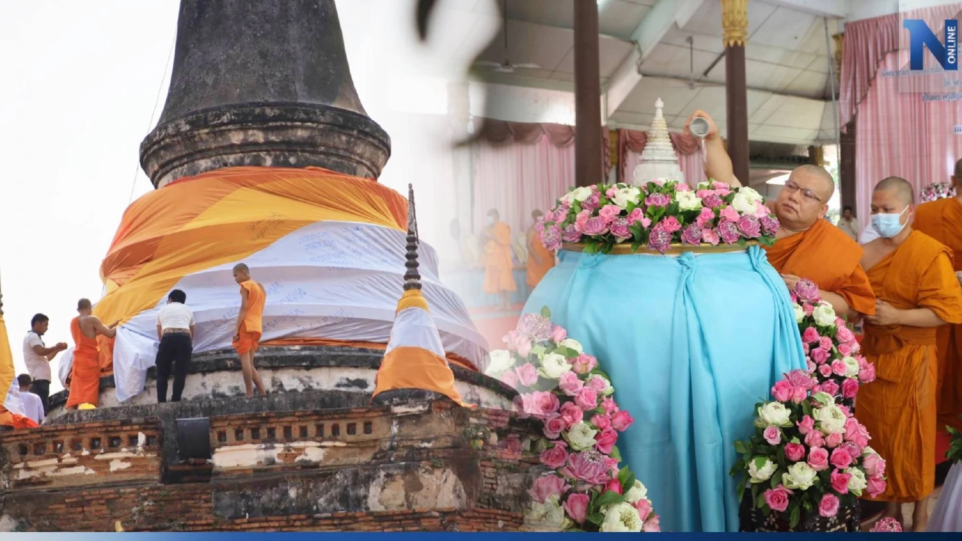 เสริมมงคล! วัดราชบูรณะ จัดสรงน้ำพระบรมสารีริกธาตุ ห่มผ้าเจดีย์หลวง 700 ปี