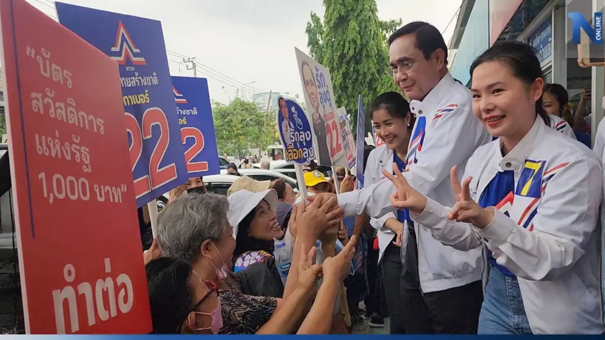 "บิ๊กตู่"แย้ม"รทสช."ชงนโยบายเพิ่มรายได้ปชช. 12,000 บาทต่อปี "บิ๊กตู่"แย้ม"รทสช."ชงนโยบายเพิ่มรายได้ปชช. 12,000 บาทต่อปี