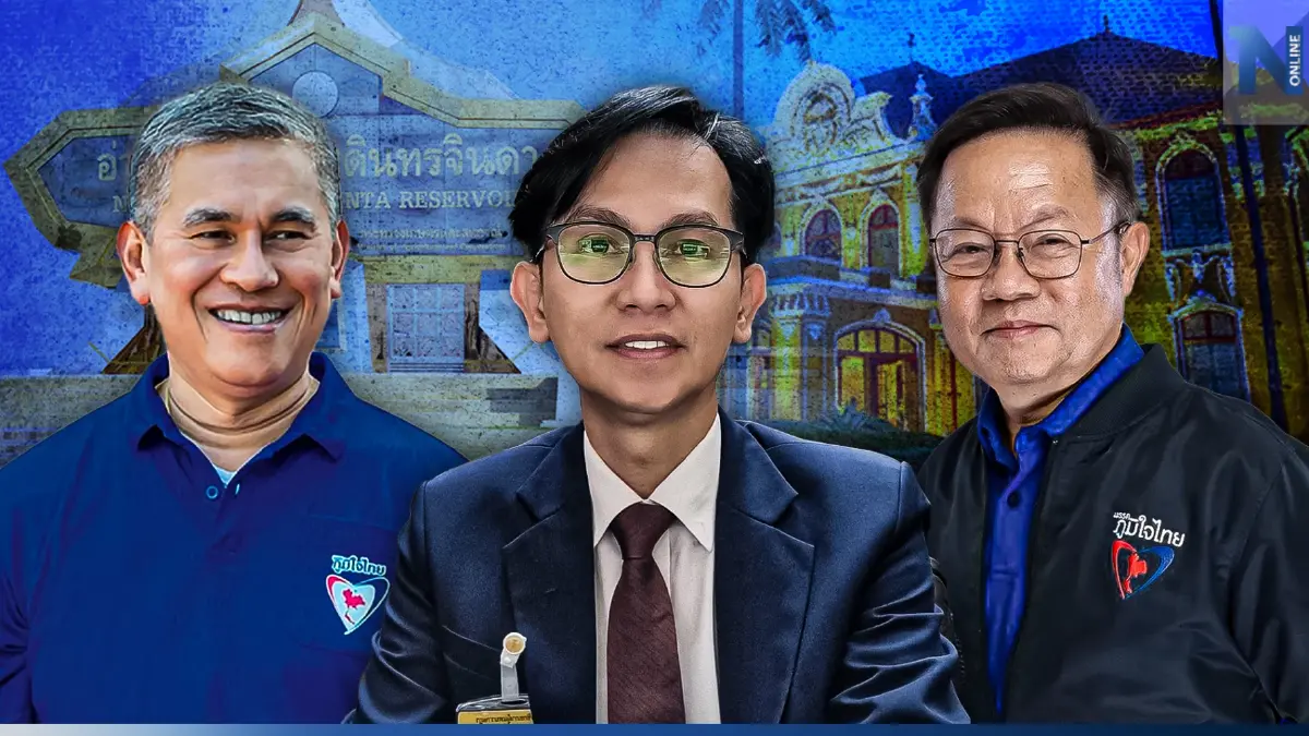 เลือกตั้ง 66 : เนชั่นวิเคราะห์ “ภูมิใจไทย” แลนด์สไลด์ “ปราจีนฯ” ยกจังหวัด เลือกตั้ง 66 : เนชั่นวิเคราะห์ “ภูมิใจไทย” แลนด์สไลด์ “ปราจีนฯ” ยกจังหวัด