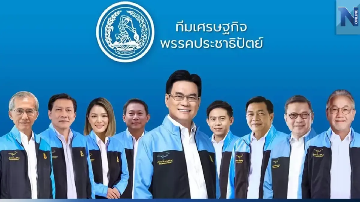 ปชป.เตรียมแถลงจุดยืนนโยบายพลังงาน 19 เม.ย. นี้