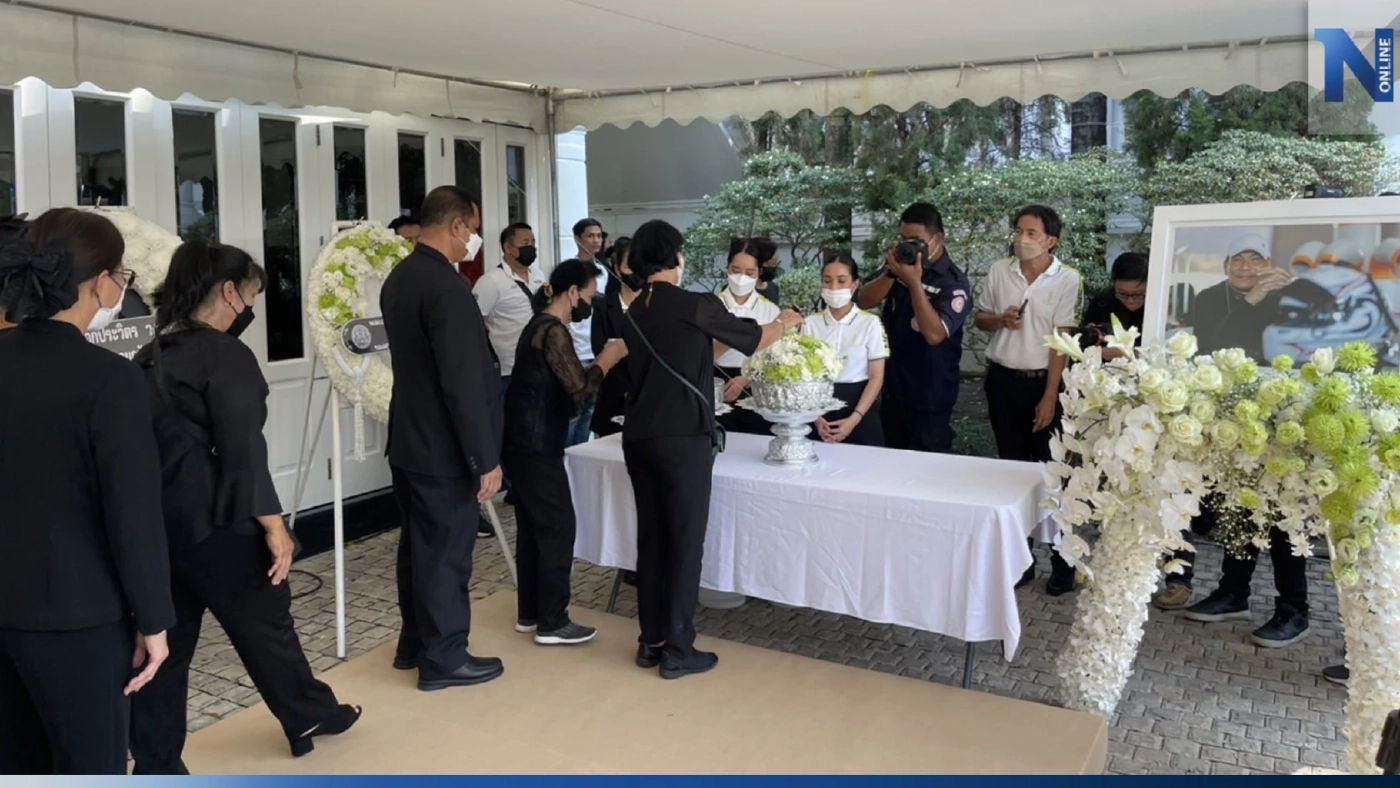 ครอบครัว-คนใกล้ชิด และชาวสมุทรปราการ ร่วมพิธีรดน้ำศพ "เอ๋ ชนม์สวัสดิ์"