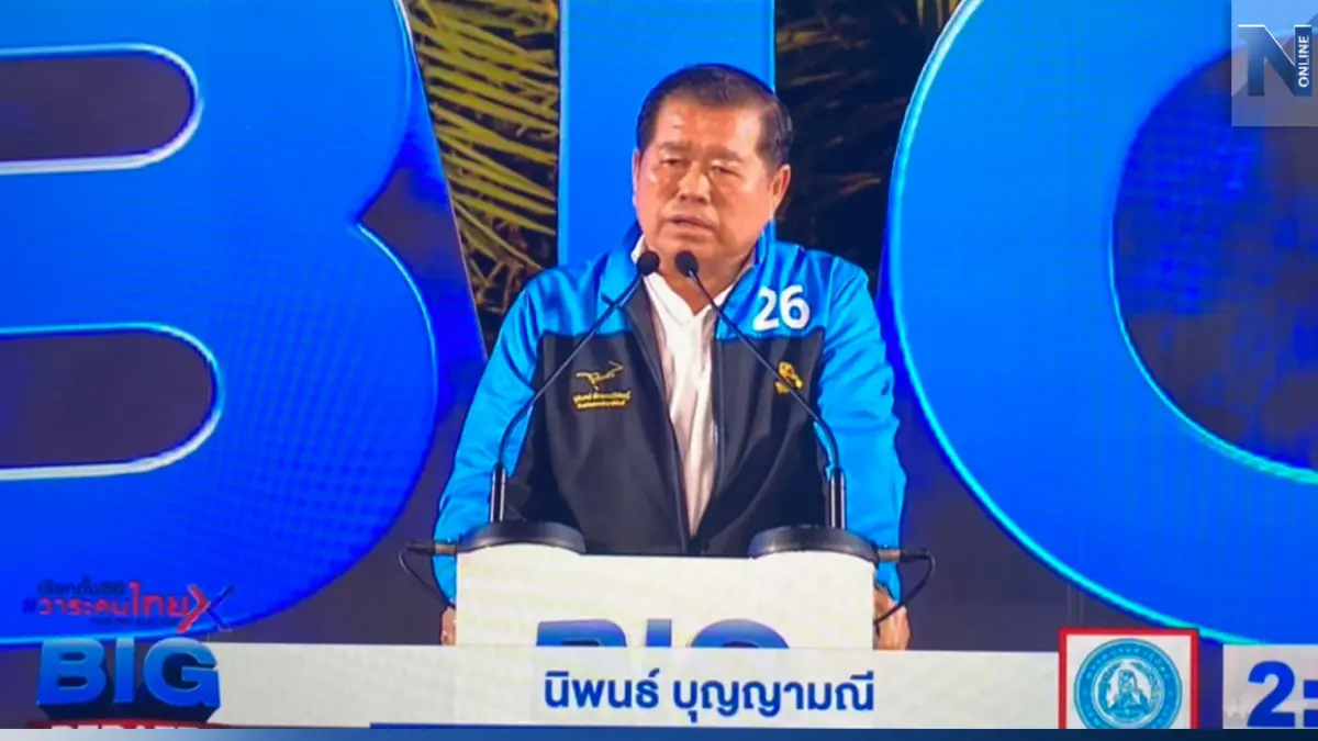 "นิพนธ์" ชี้ ปัญหาชายแดนใต้ต้องจบด้วยเจรจา สร้างเงิน สร้างงาน