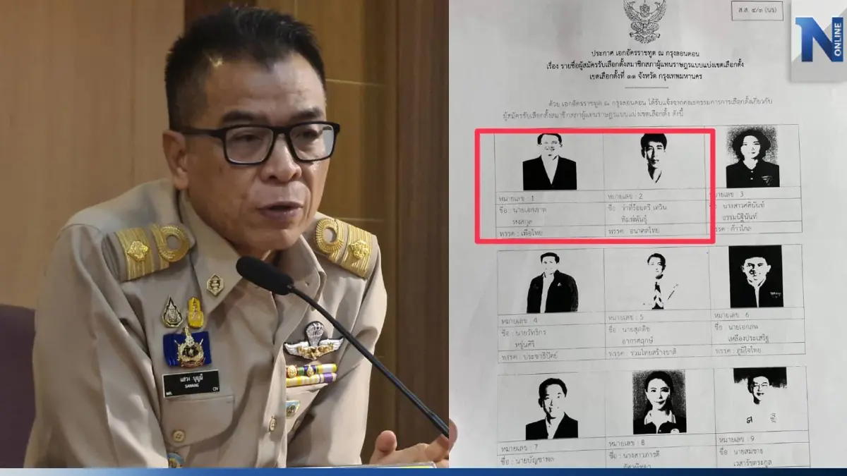 กกต.รับเอกสารเลือกตั้งนอกราชฯ ที่ลอนดอนผิด สั่งแก้ไขแล้ว กกต.รับเอกสารเลือกตั้งนอกราชฯ ที่ลอนดอนผิด สั่งแก้ไขแล้ว