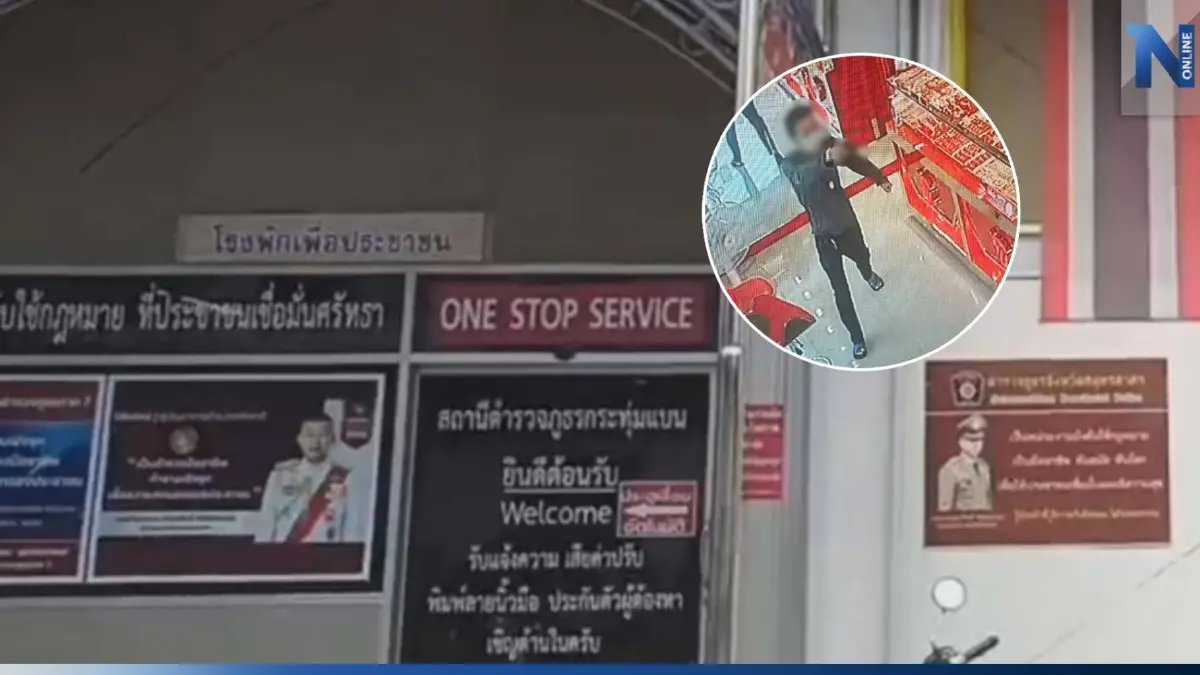 มอบตัวแล้ว หนุ่มบุกเดี่ยวชิงทอง 6 บาท ที่สมุทรสาคร มอบตัวแล้ว หนุ่มบุกเดี่ยวชิงทอง 6 บาท ที่สมุทรสาคร