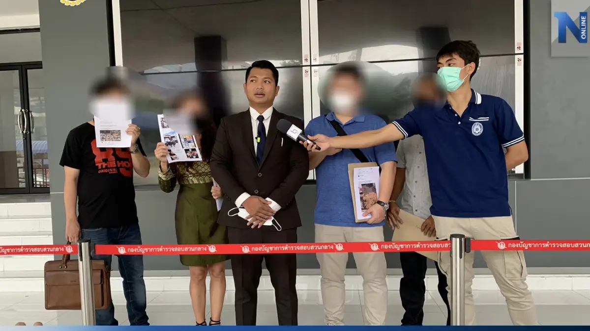 ผู้เสียหายแจ้งความ ปอศ. เอาผิด เจ้าของแฟรนไชส์ "ย่างให้" ฉ้อโกงประชาชน