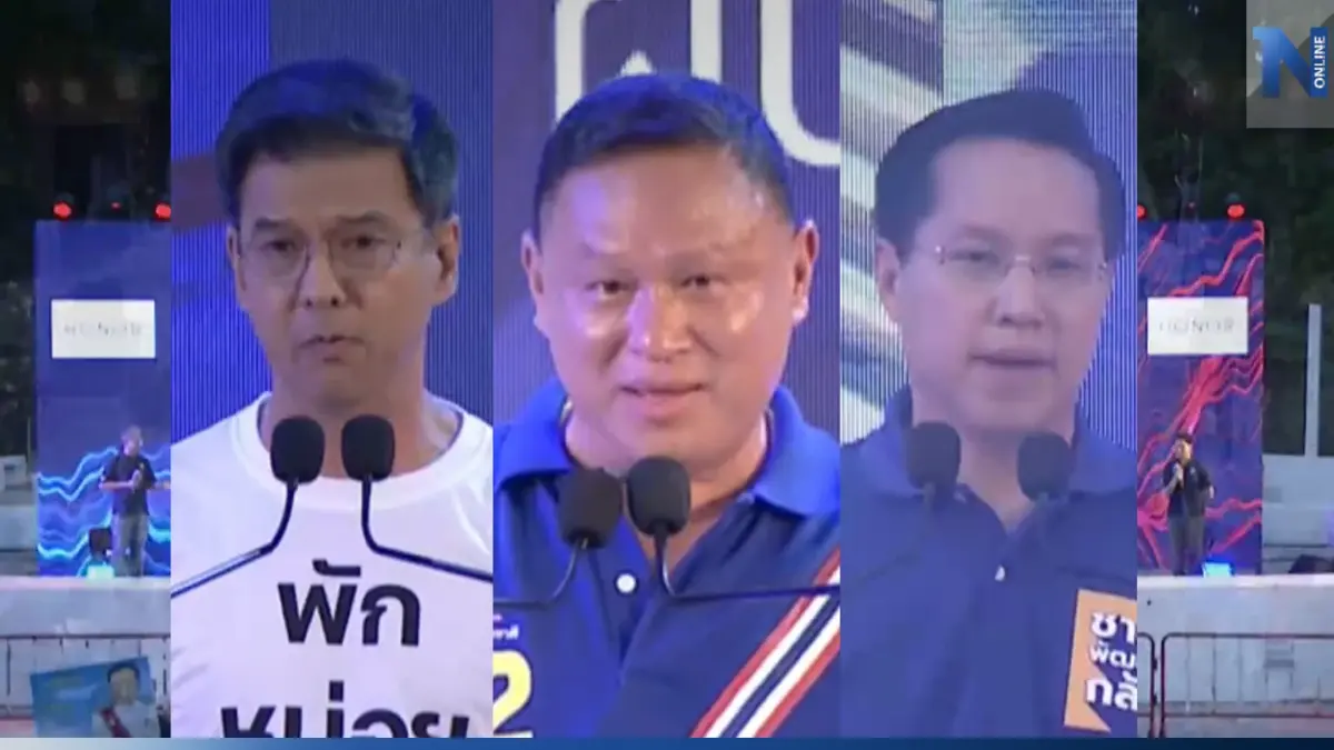 เลือกตั้ง 66 : "เวทีดีเบตเนชั่น"ซัดกันยับรัฐบาลไหนทำพลังงานราคาพุ่ง