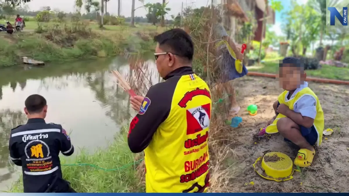 สุดท้ายเศร้า เจอแล้วเด็กชาย 4 ขวบที่หายตัวลึกลับ พบจมน้ำเสียชีวิต สุดท้ายเศร้า เจอแล้วเด็กชาย 4 ขวบที่หายตัวลึกลับ พบจมน้ำเสียชีวิต