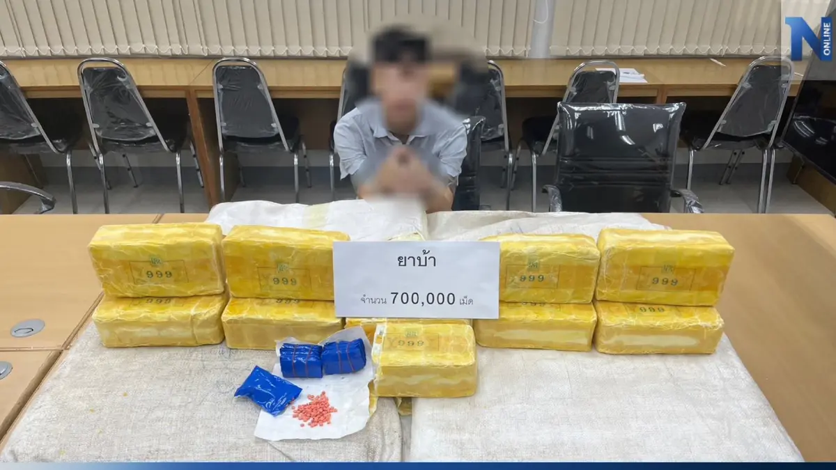 รวบหนุ่ม 19 รับจ้างขนยาบ้า 7 แสนเม็ด หาเงินเที่ยวสงกรานต์