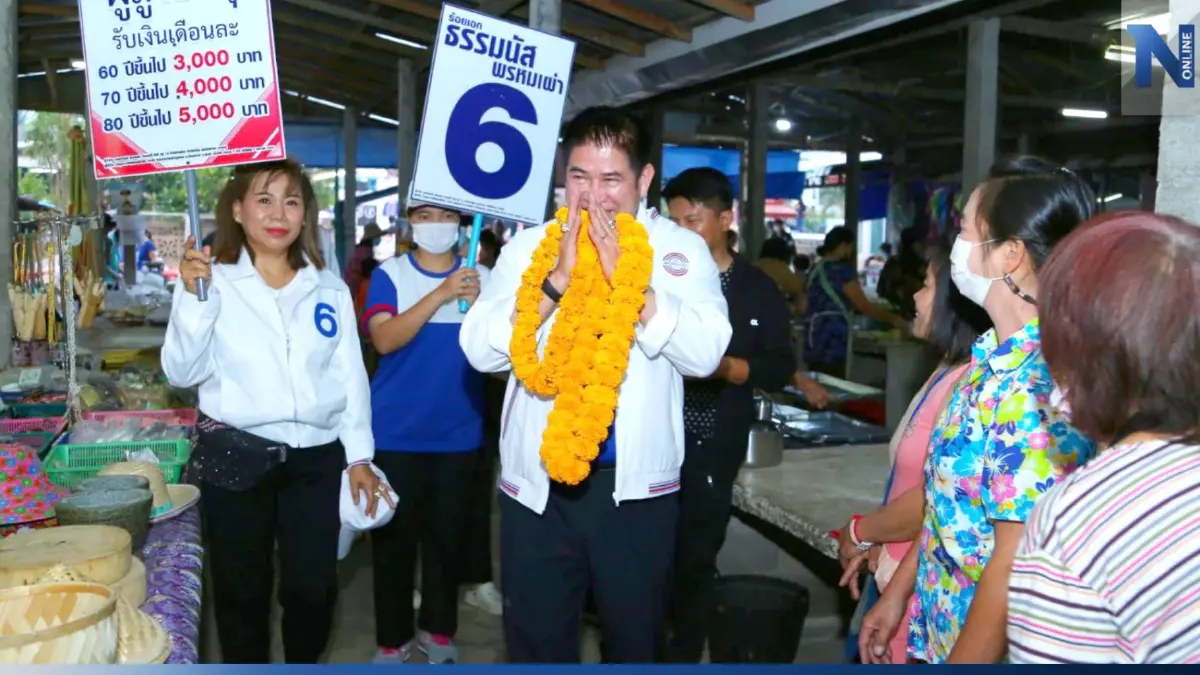 "ผู้กองธรรมนัส" ลุยตลาดเช้าพะเยาขอคะแนนพ่อค้า-แม่ค้า กาเบอร์ 6 ยกจังหวัด