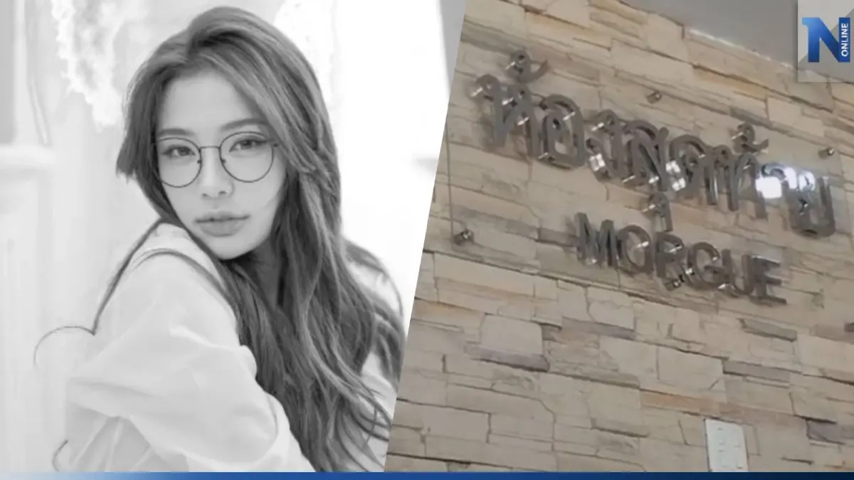 แม่ "จีจี้" เน็ตไอดอล ใจสลาย รอรับร่างลูกสาว