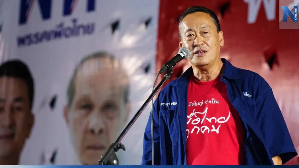 “กกต.” เผย “พรรคเพื่อไทย” ยังไม่ชี้แจงที่มางบฯ กระเป๋าเงินดิจิทัล