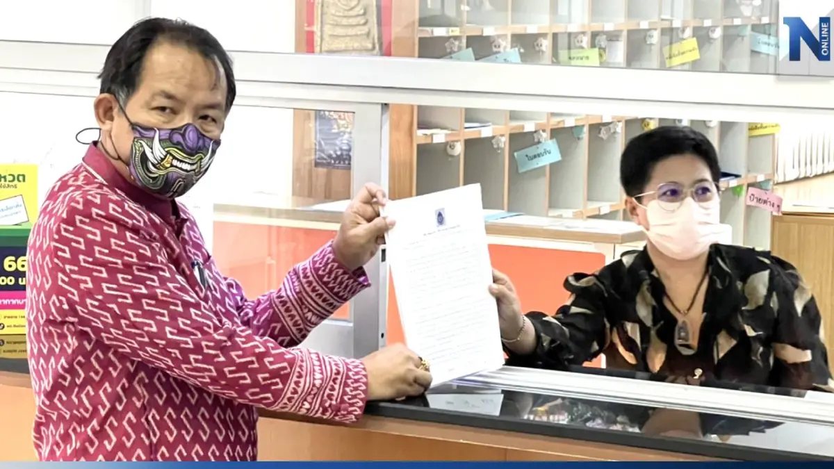 ยังไม่จบ! "ศรีสุวรรณ" จี้ "กกต." สอบนโยบายแจกเงินดิจิทัล เกรงปกปิดข้อมูล ยังไม่จบ! "ศรีสุวรรณ" จี้ "กกต." สอบนโยบายแจกเงินดิจิทัล เกรงปกปิดข้อมูล
