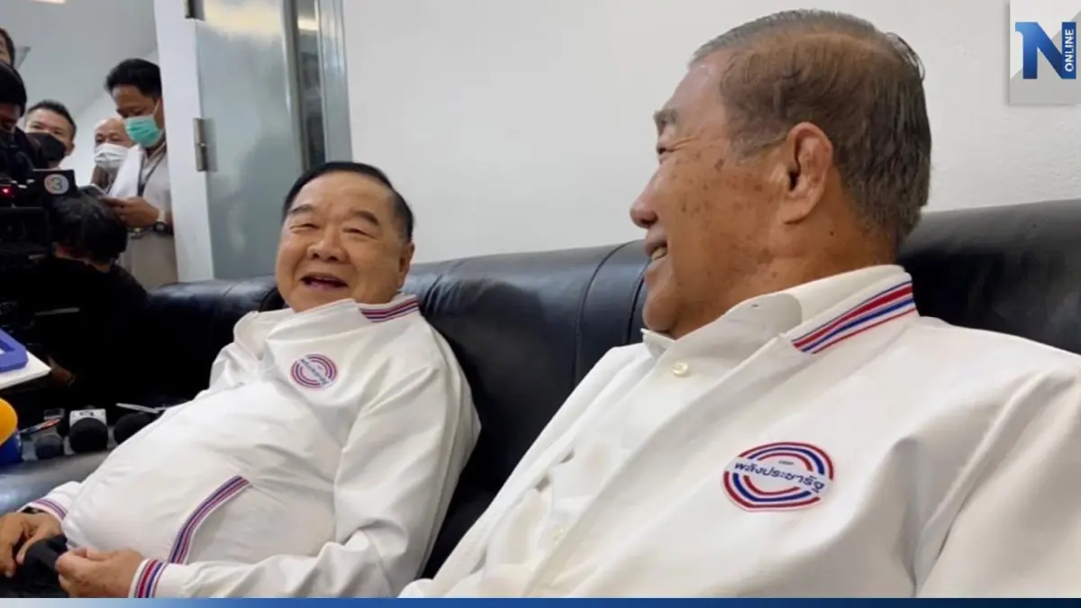“กุนซือบิ๊กป้อม” แนะ “ทหาร” เล่นการเมืองต้องมีฐานมวลชน “กุนซือบิ๊กป้อม” แนะ “ทหาร” เล่นการเมืองต้องมีฐานมวลชน