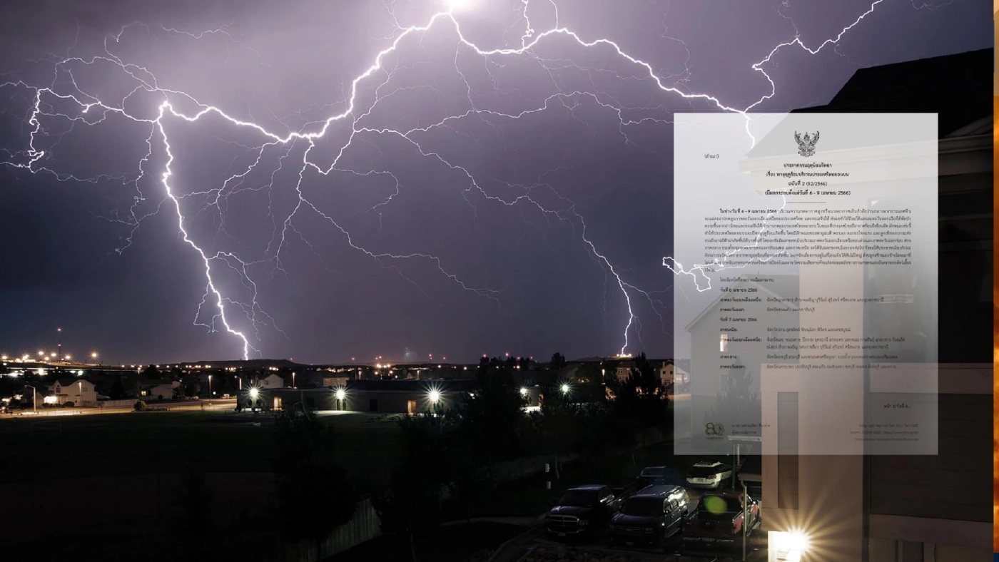 เตรียมรับมือด่วน! กรมอุตุฯออกประกาศเตือน แจ้งพิกัด"พายุฤดูร้อน"ถล่ม