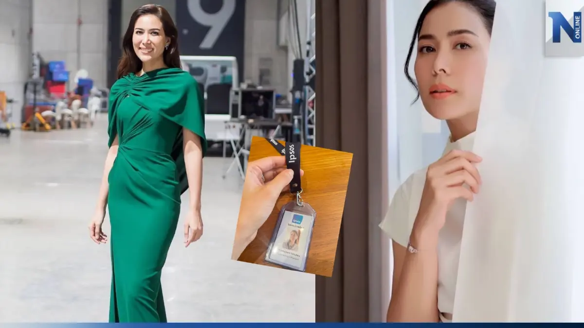 "เชอรี่ เข็มอัปสร" โชว์บัตรพนักงานออฟฟิศ แฟน ๆ แห่ชม ทั้งสวยทั้งเก่ง "เชอรี่ เข็มอัปสร" โชว์บัตรพนักงานออฟฟิศ แฟน ๆ แห่ชม ทั้งสวยทั้งเก่ง