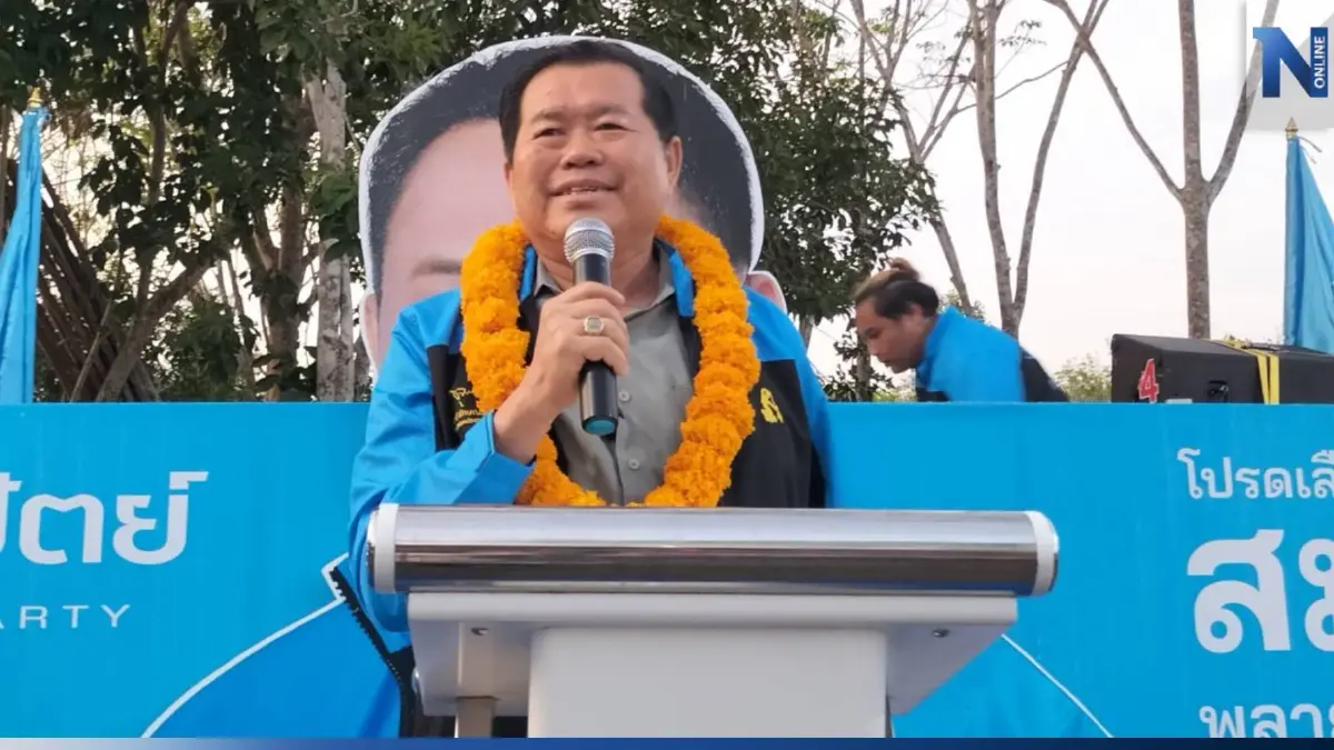 “นิพนธ์” อ้อนชาวสงขลา ขอให้เลือก “ประชาธิปัตย์” ทั้งพรรคทั้งคน “นิพนธ์” อ้อนชาวสงขลา ขอให้เลือก “ประชาธิปัตย์” ทั้งพรรคทั้งคน