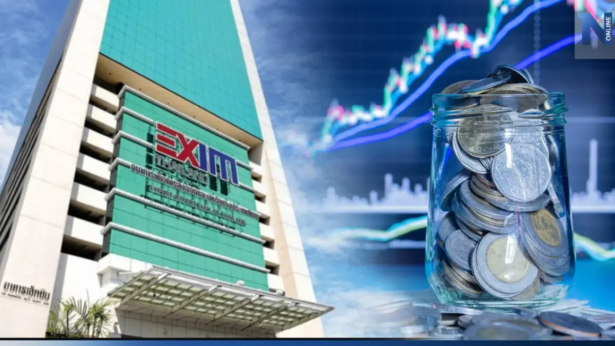 "EXIM BANK" เตรียมขึ้นดอกเบี้ยเงินกู้ ตั้งแต่  17 เม.ย. นี้