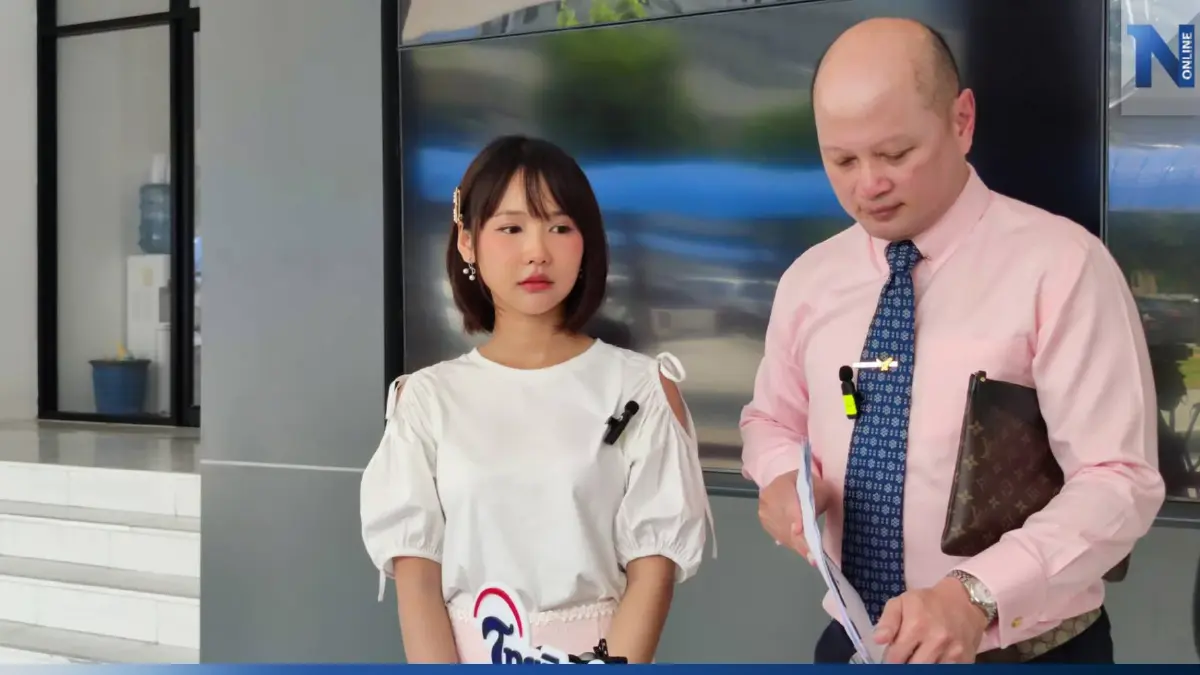 "มินตัน" จัดหนัก แจ้งความเพิ่ม "รปภ.หื่น" คุกคามทางเพศ