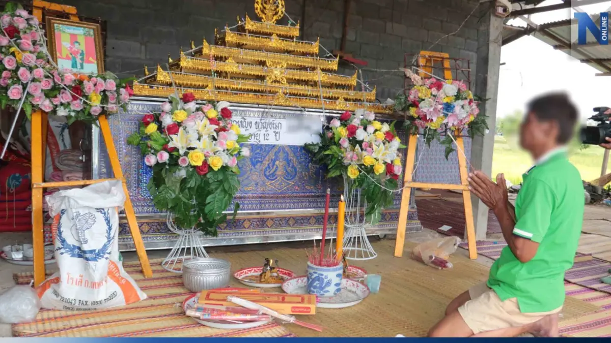 สลด! พายุฤดูร้อน ซัดผนังบ้าน ถล่มทับเด็กหญิง วัย 12 ปี เสียชีวิต