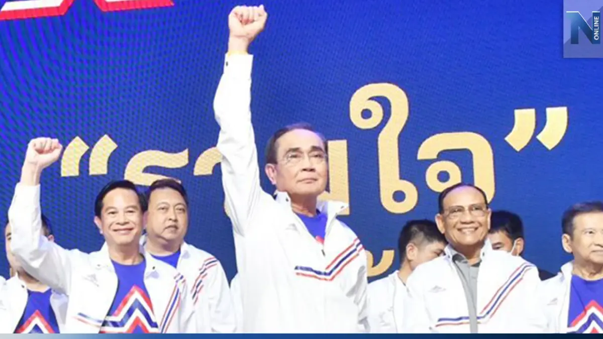 "ลุงตู่" นำทัพ รทสช.ล่องใต้ ! แกะมุ้งค้างคืนครั้งแรก อ้อนพี่น้องแดนสะตอ