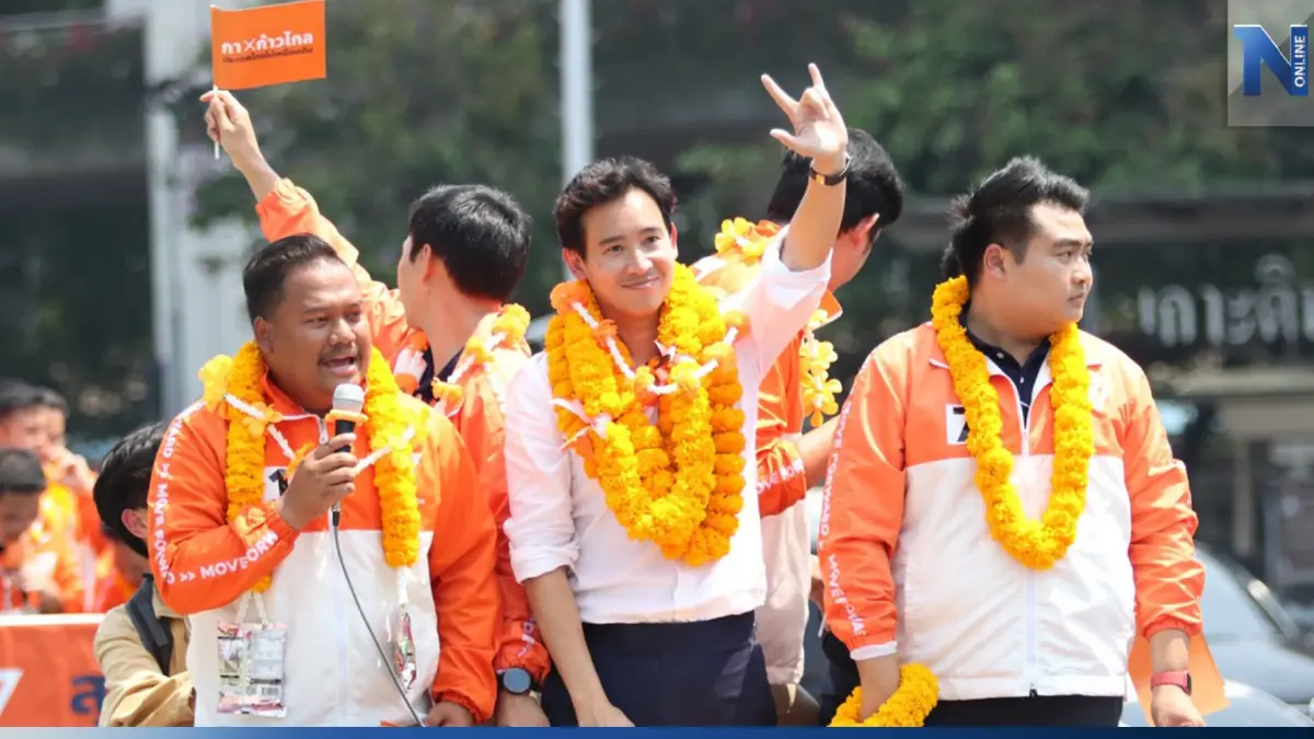 "พิธา" ตั้งเป้าได้ปาร์ตี้ลิสต์ 30 + จากที่ส่งจำนวน 92 คน "พิธา" ตั้งเป้าได้ปาร์ตี้ลิสต์ 30 + จากที่ส่งจำนวน 92 คน