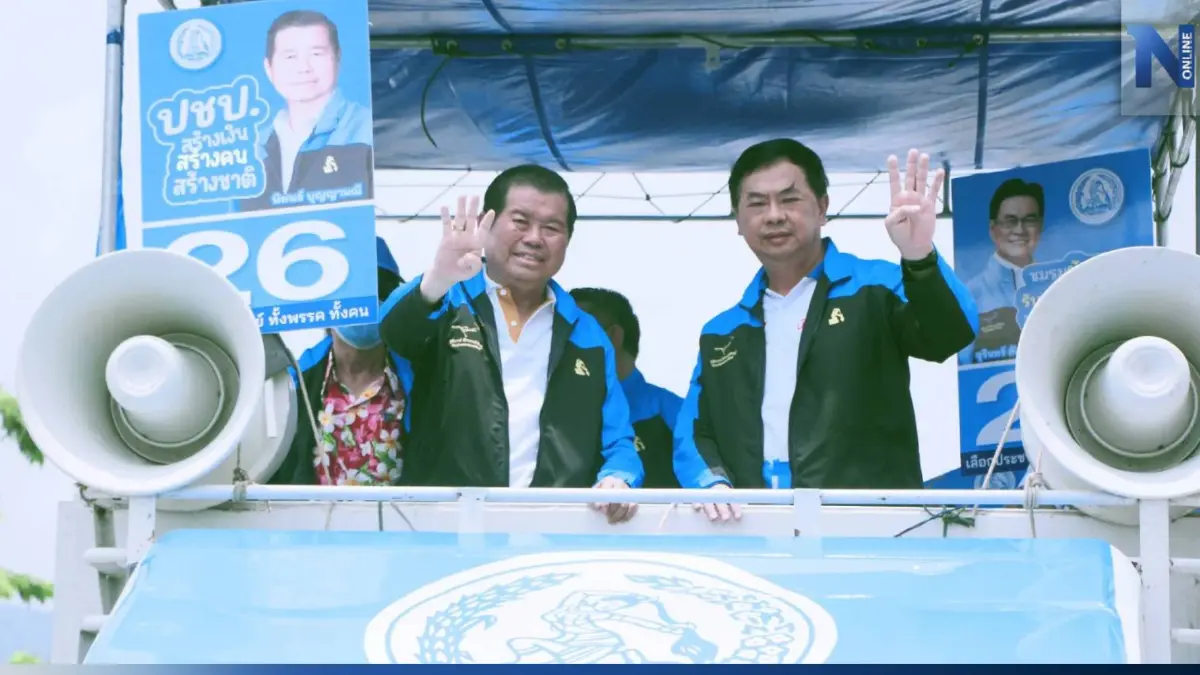 “นิพนธ์” นำทีม “พรรคประชาธิปัตย์” ขอคะแนนประชาชนในวันสงกรานต์ “นิพนธ์” นำทีม “พรรคประชาธิปัตย์” ขอคะแนนประชาชนในวันสงกรานต์