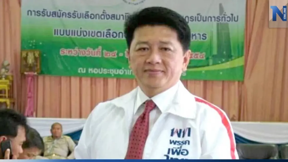 ศาลฎีกาฯ ให้ประกัน "อนุรักษ์" คดีเรียกรับเงิน 5 ล้าน เจ้าตัวลั่นขออุทธรณ์ ศาลฎีกาฯ ให้ประกัน "อนุรักษ์" คดีเรียกรับเงิน 5 ล้าน เจ้าตัวลั่นขออุทธรณ์